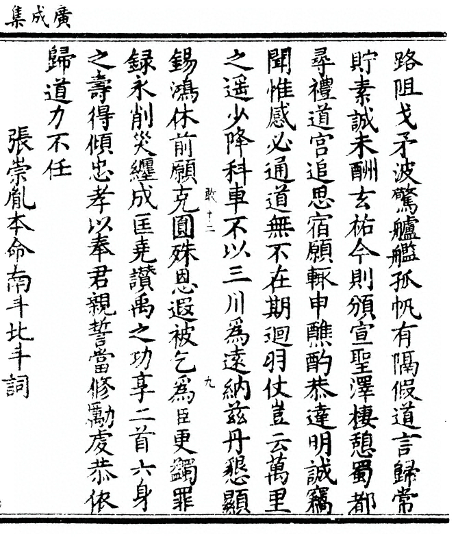 p. 343