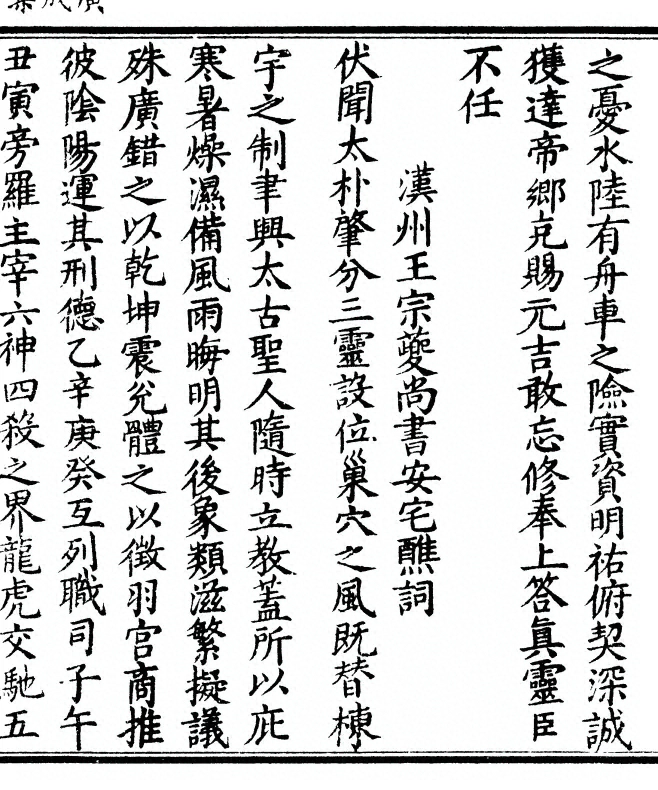 p. 345