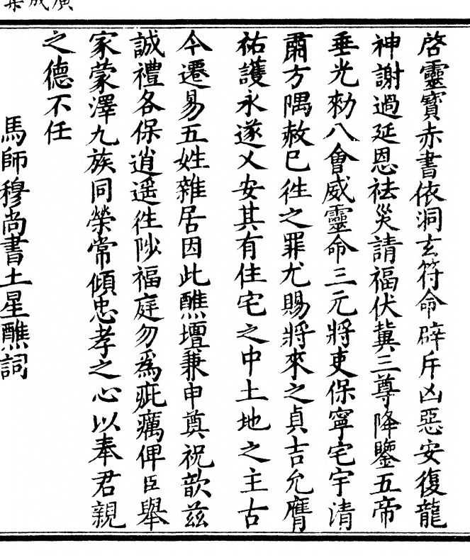 第 347 页