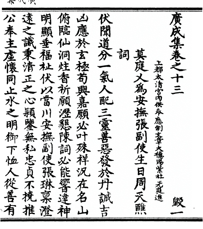 第 351 页