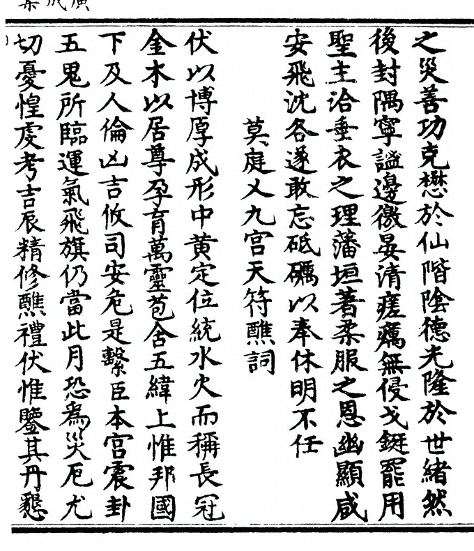 p. 353