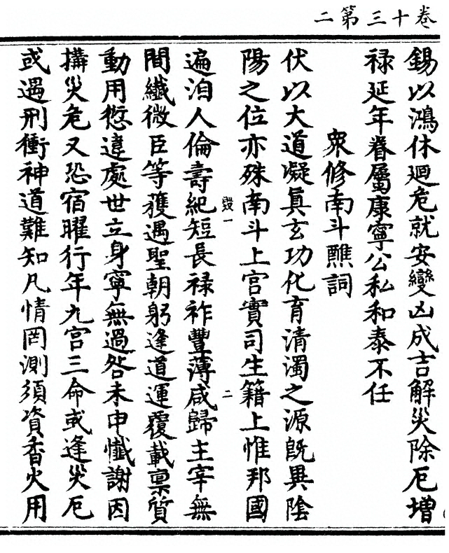 第 354 页
