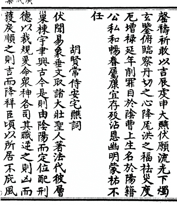 p. 355