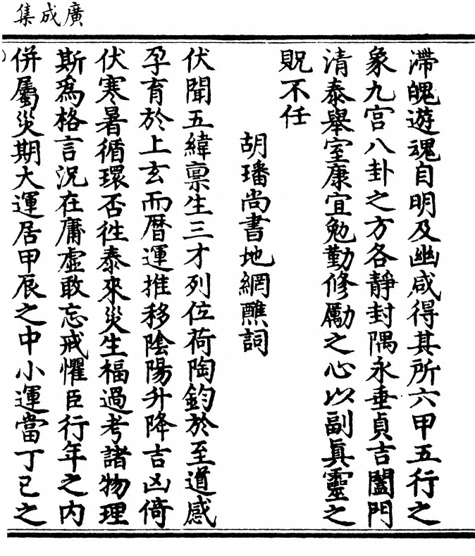 第 357 页