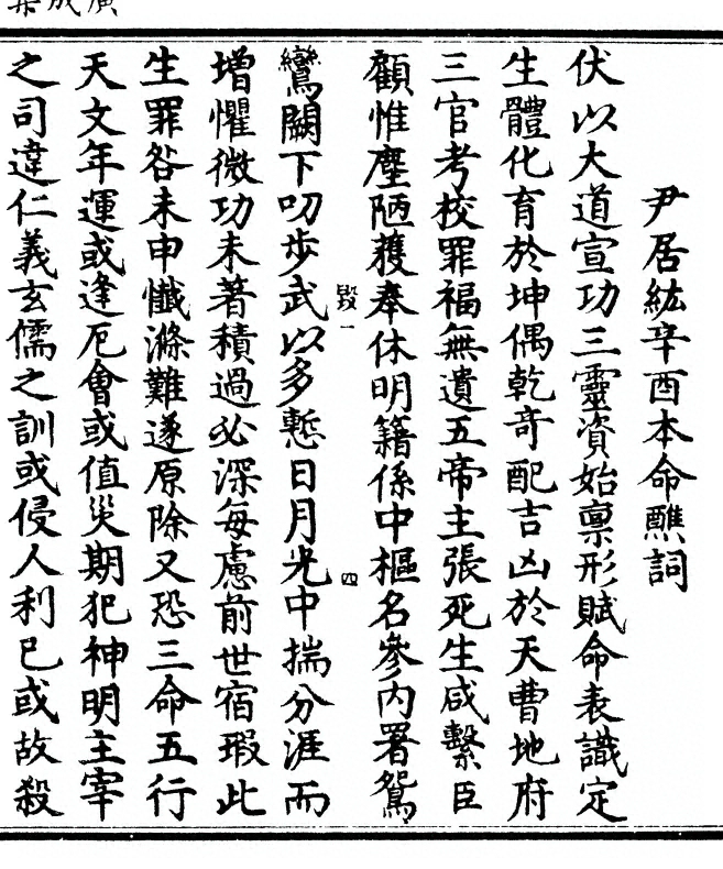第 359 页