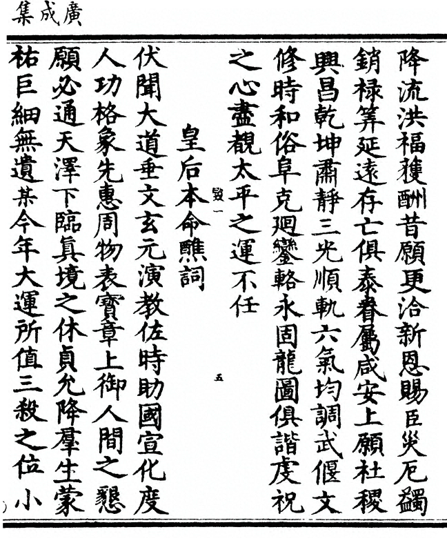第 361 页