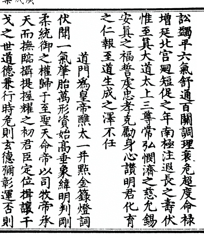 p. 363