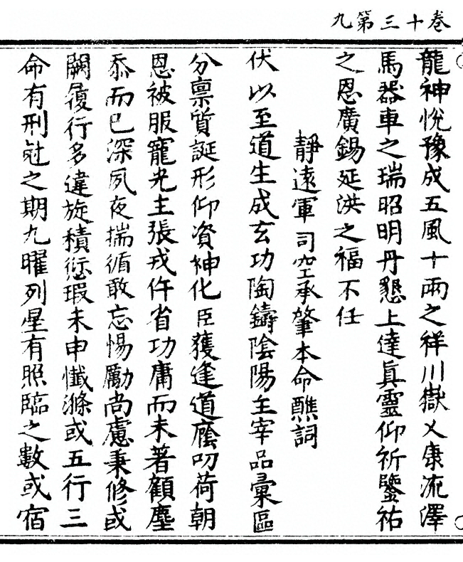 第 368 页