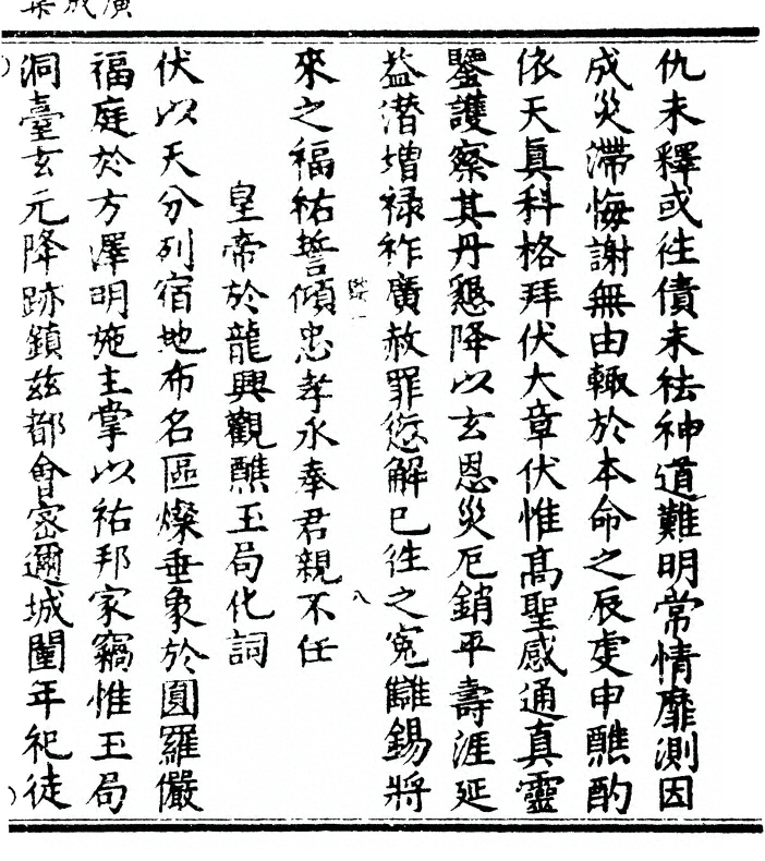 第 369 页