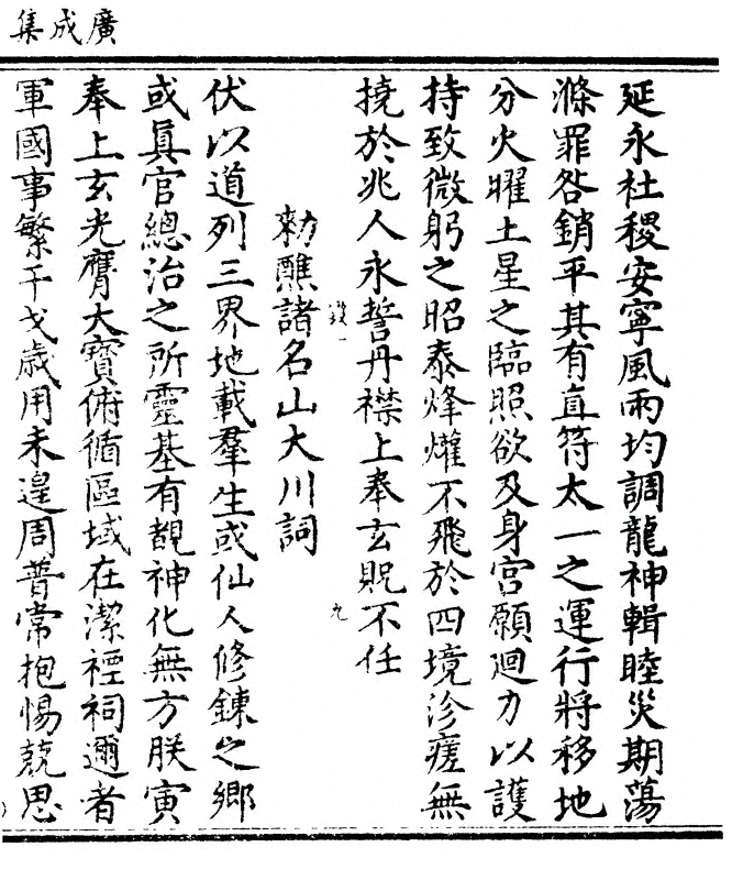 p. 371