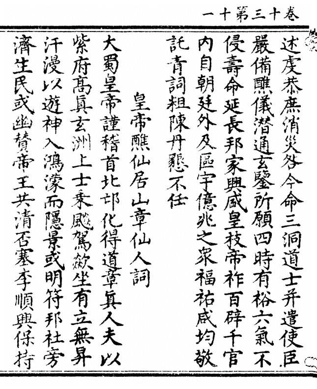 p. 372