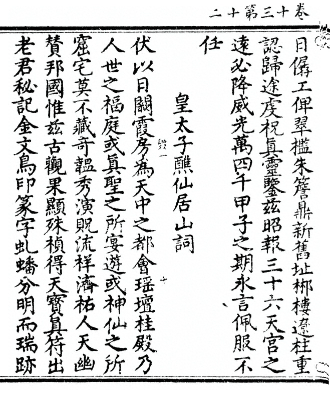 第 374 页