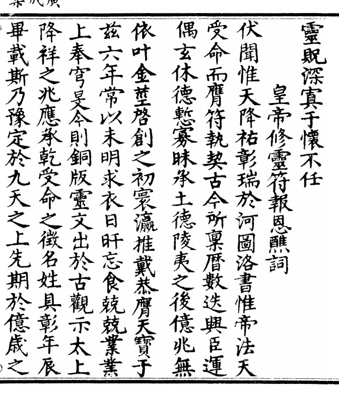 第 379 页