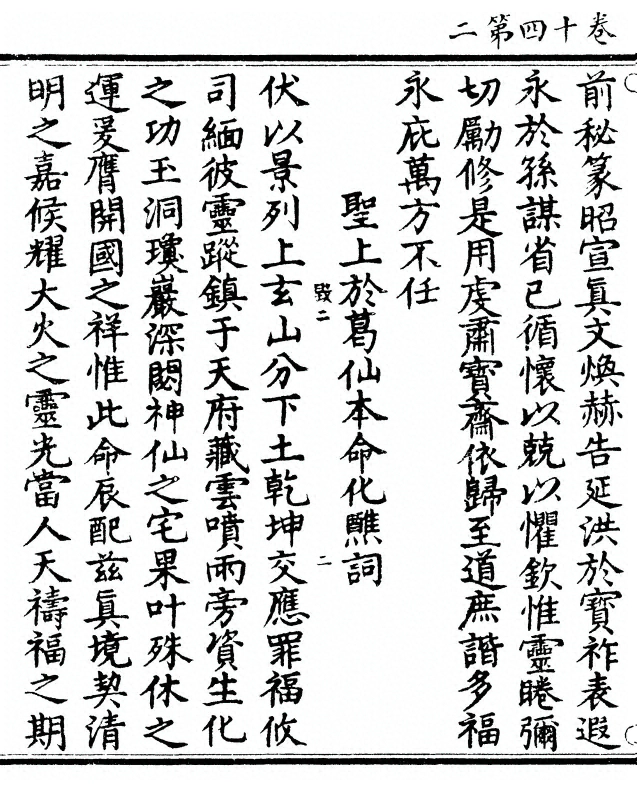 p. 380