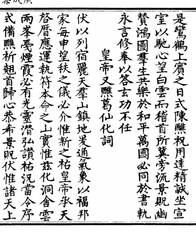 第 381 页