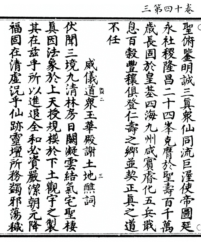 第 382 页
