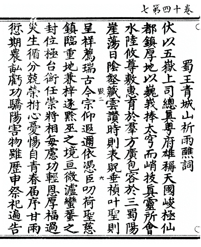 p. 390