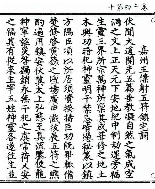 p. 396