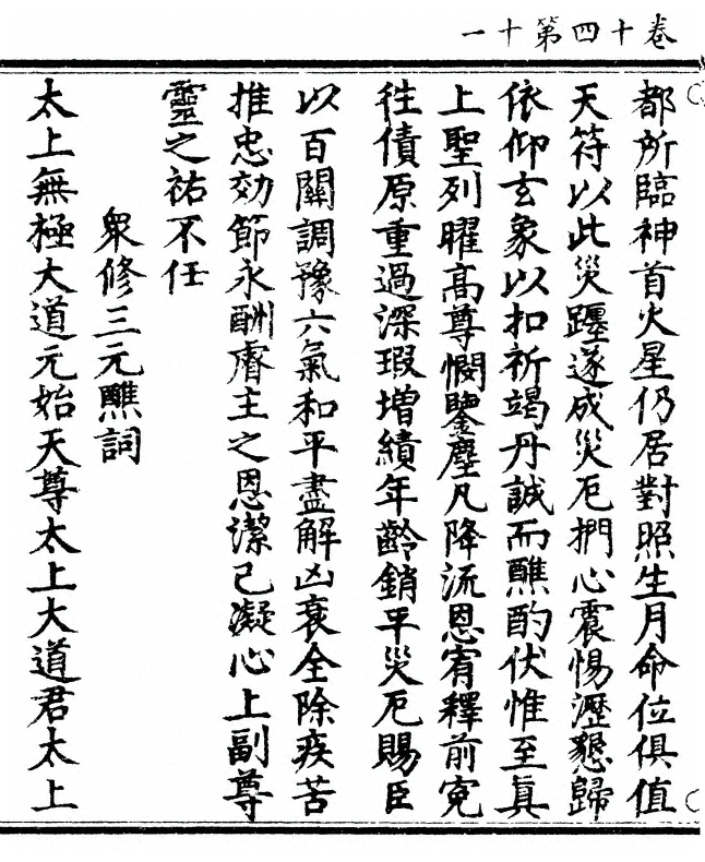 第 398 页