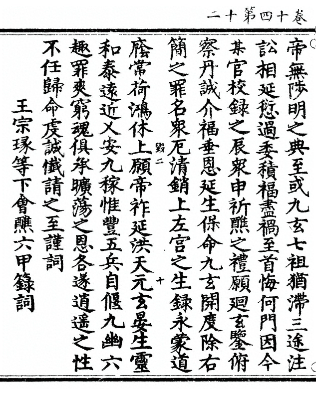 第 400 页