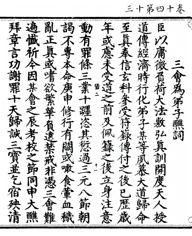 第 402 页