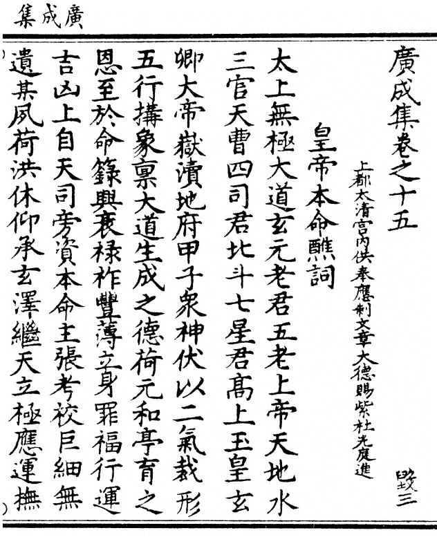第 405 页