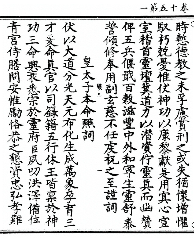 p. 406