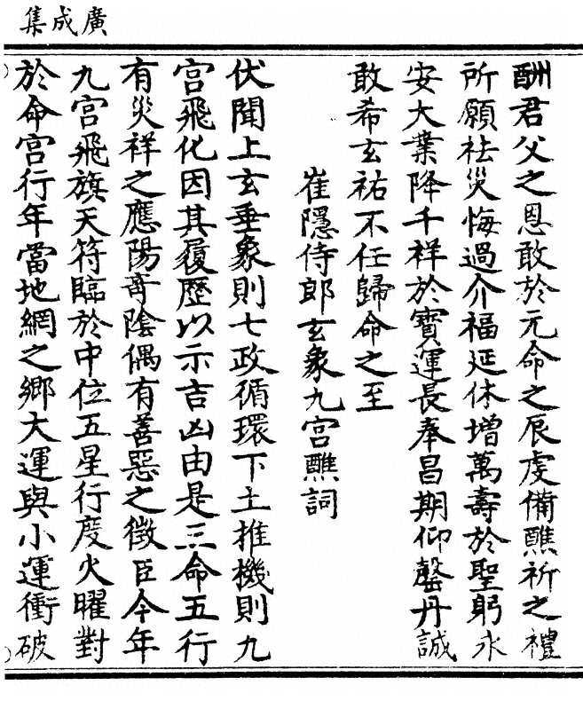 p. 407