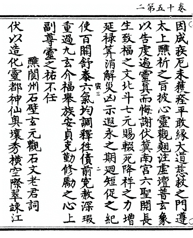 第 408 页