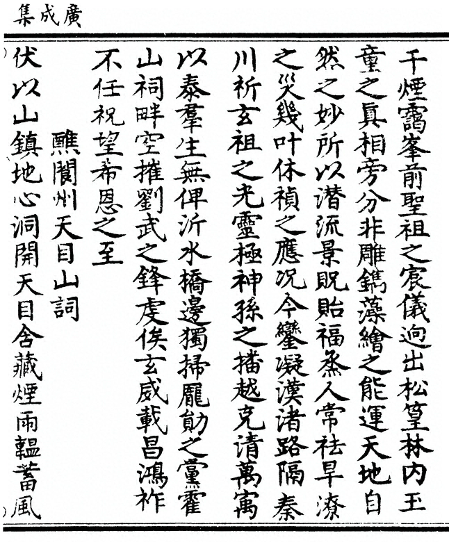 p. 409