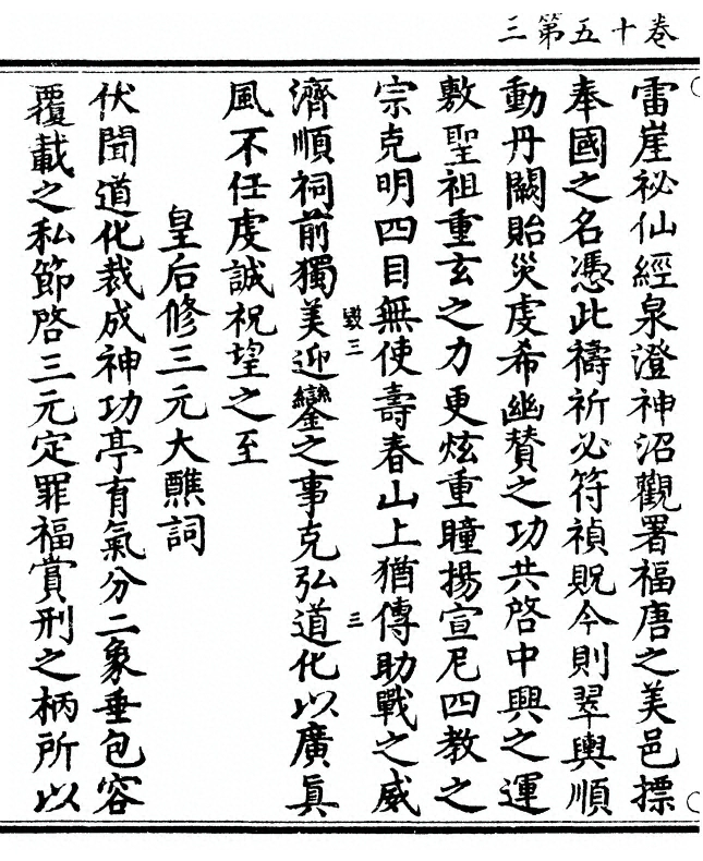 p. 410