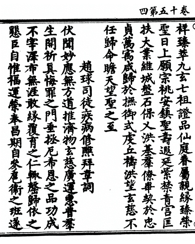 p. 412