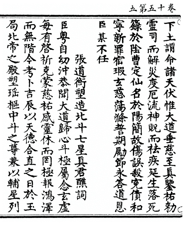 第 414 页