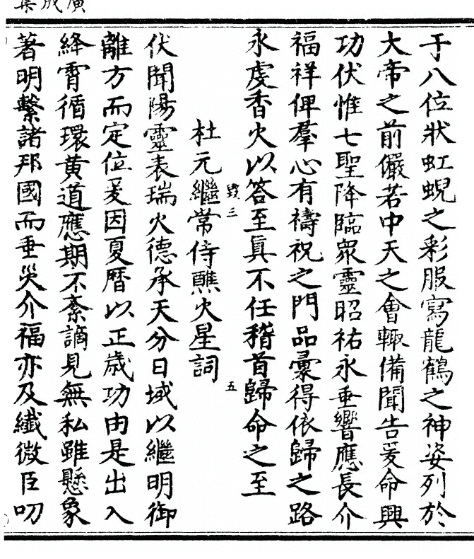 第 415 页