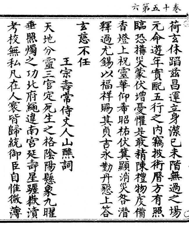 第 416 页
