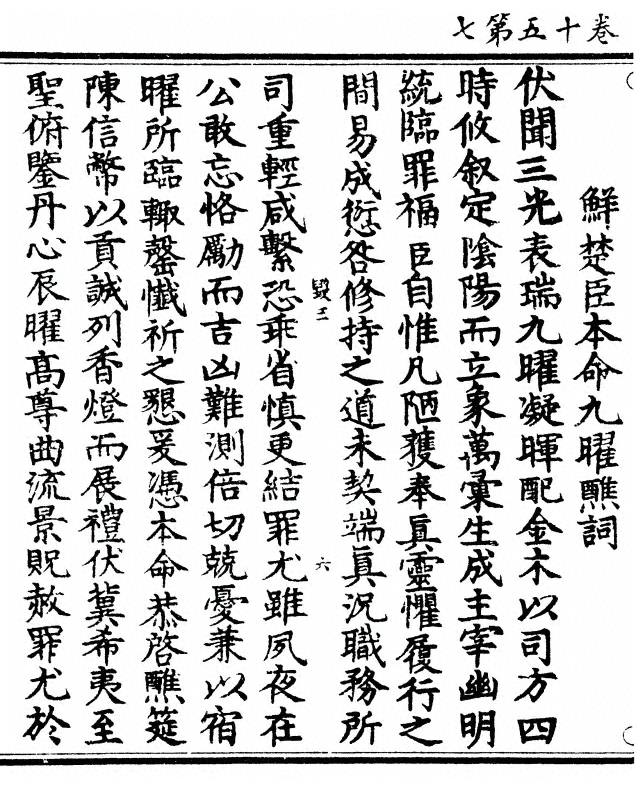 第 418 页