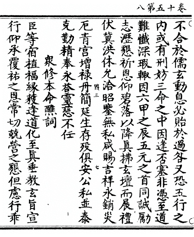 第 420 页