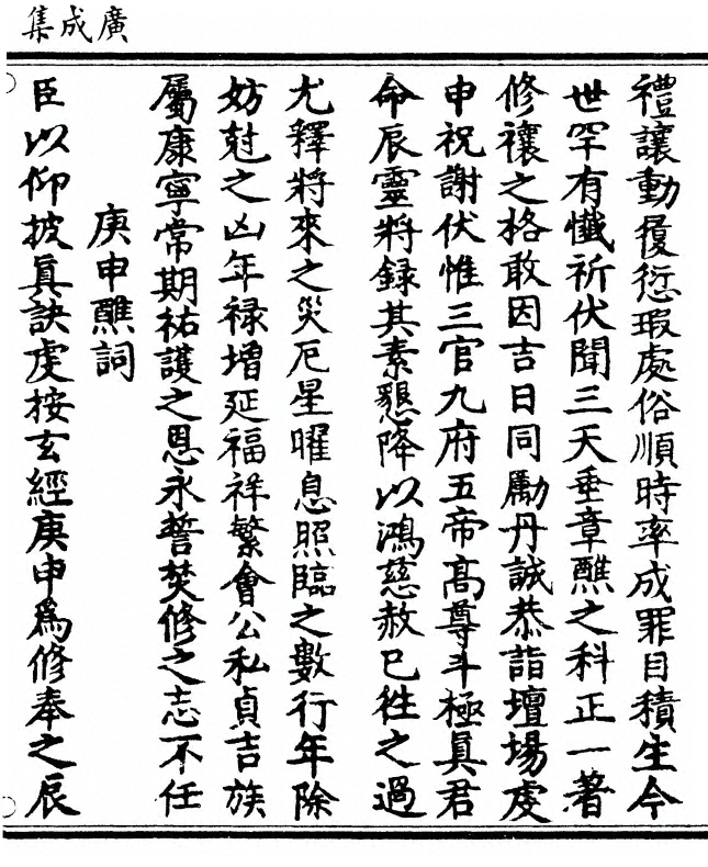 第 421 页
