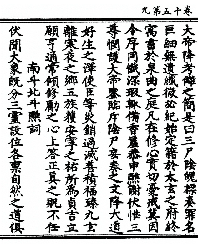 p. 422