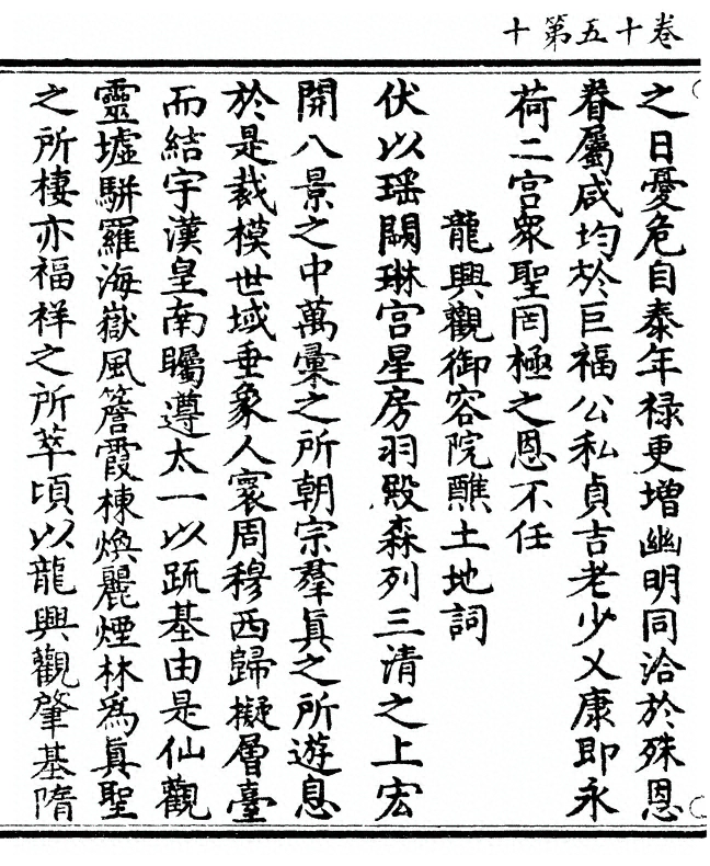 第 424 页