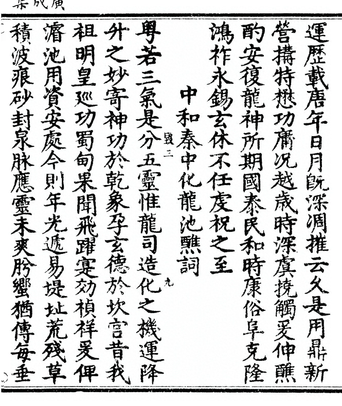 p. 425