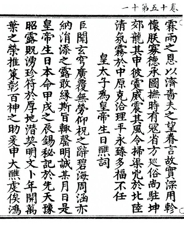 第 426 页