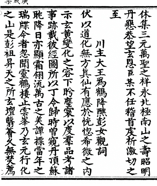 第 427 页