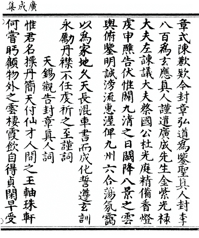 p. 431