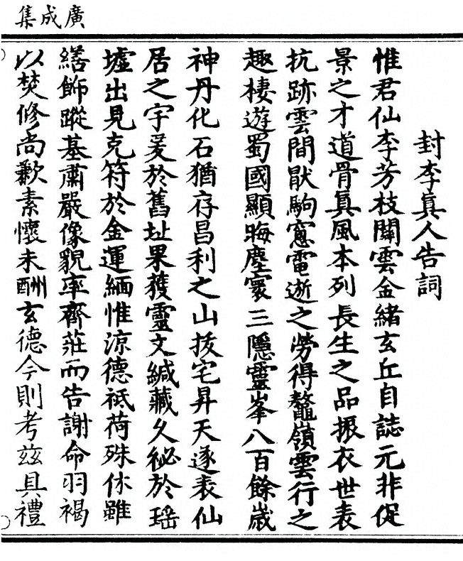 p. 433