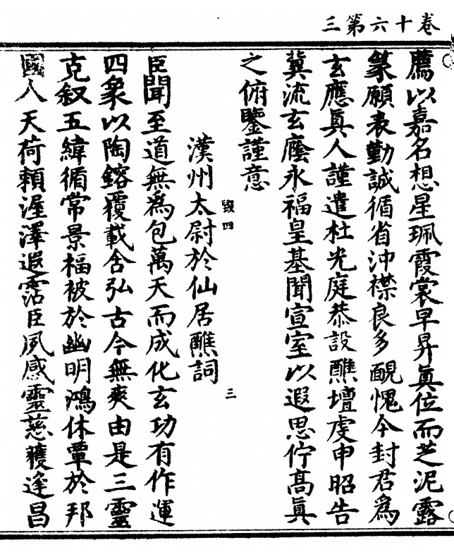 第 434 页