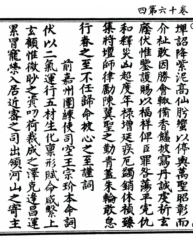 第 436 页