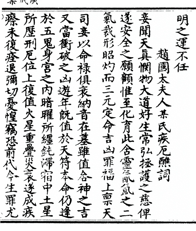 p. 441