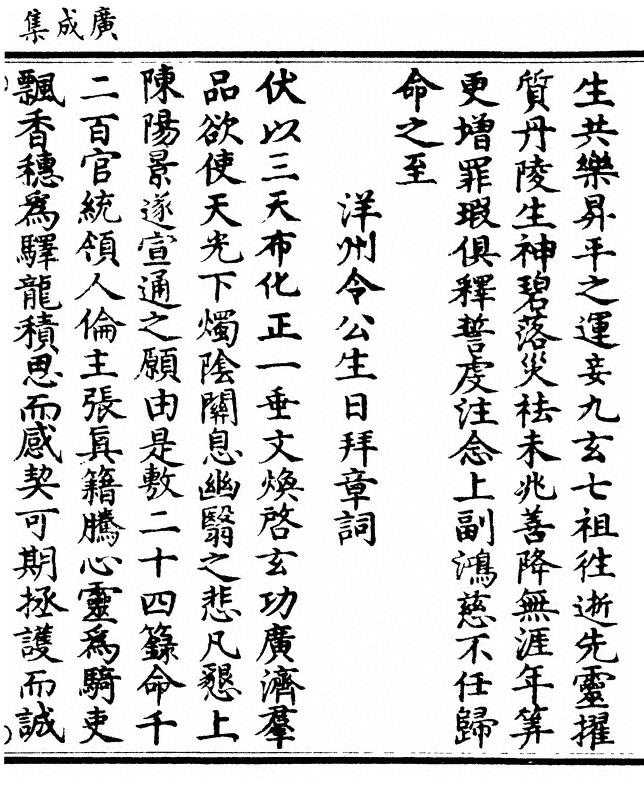 第 445 页