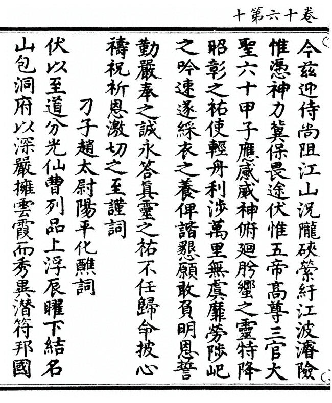 p. 448
